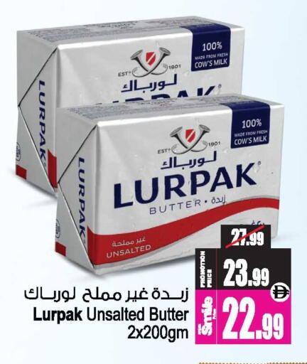 available at أنصار جاليري in الإمارات العربية المتحدة , الامارات - دبي