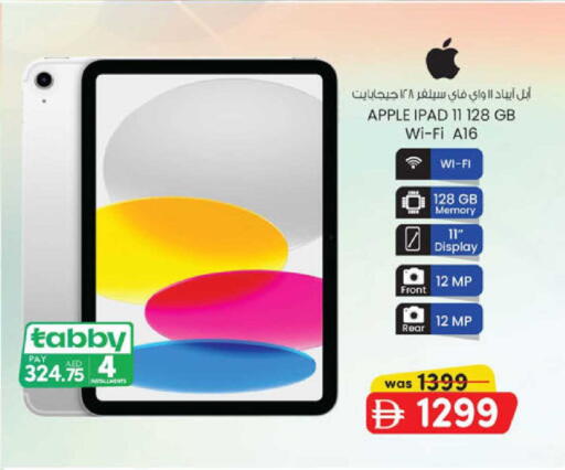 Apple available at K M Trading  in UAE - Abu Dhabi