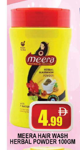 available at المدينة in الإمارات العربية المتحدة , الامارات - دبي