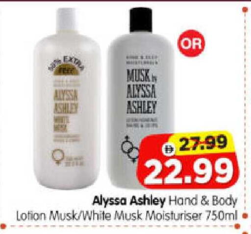 available at هايبر ماركت المدينة in الإمارات العربية المتحدة , الامارات - أبو ظبي