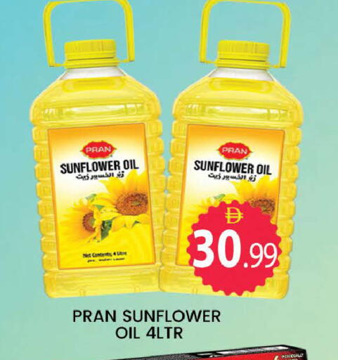 available at AL MADINA (Dubai) in UAE - Dubai