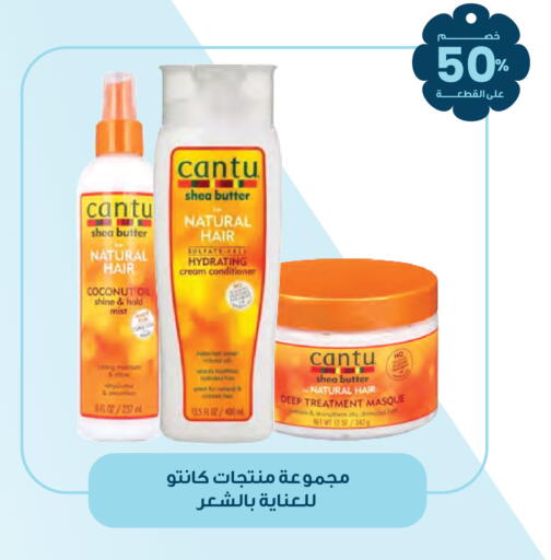 Coconut available at صيدليات انوفا in مملكة العربية السعودية, السعودية, سعودية - تبوك