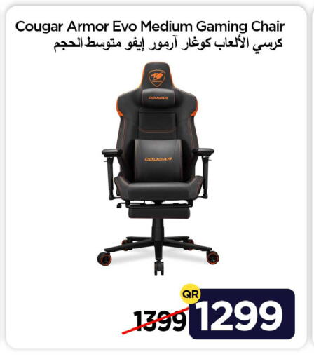 available at iCONNECT  in Qatar - Al-Shahaniya