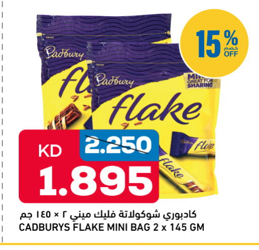 available at أونكوست in الكويت - محافظة الجهراء