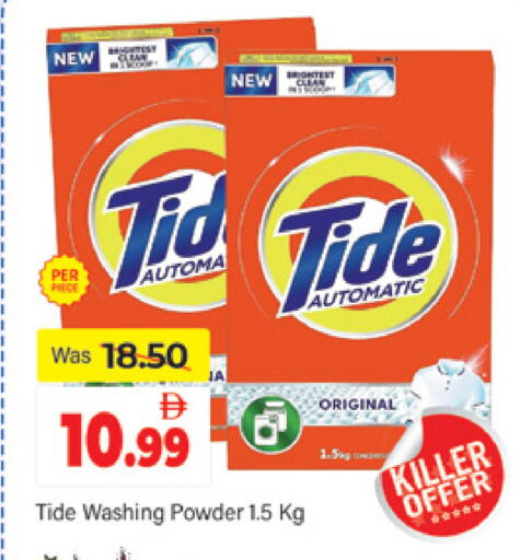 available at Al Madina  in UAE - Dubai