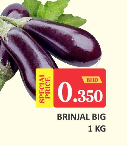 available at Talal Markets in Bahrain