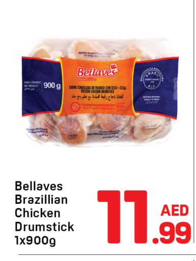 available at Day to Day Department Store in UAE - Dubai