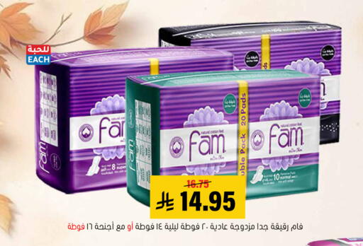 available at العامر للتسوق in مملكة العربية السعودية, السعودية, سعودية - الأحساء‎