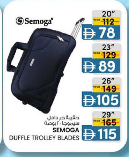 available at ك. الم. للتجارة in الإمارات العربية المتحدة , الامارات - دبي