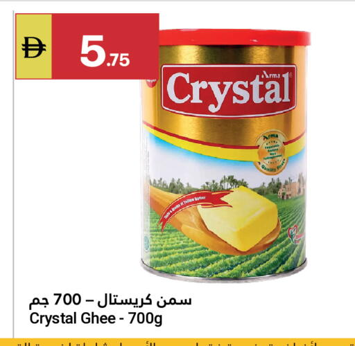 available at جراند الإمارات للتسوق in الإمارات العربية المتحدة , الامارات - أبو ظبي