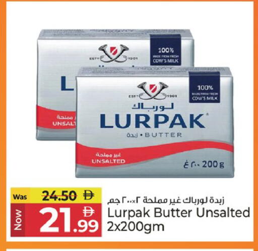 available at Kenz Hypermarket in UAE - Sharjah / Ajman