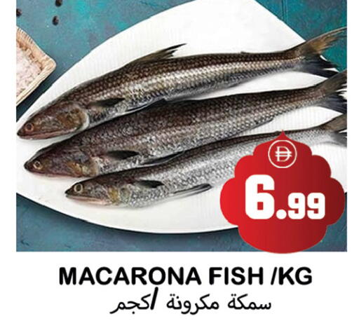 available at سوق المبارك هايبرماركت in الإمارات العربية المتحدة , الامارات - الشارقة / عجمان