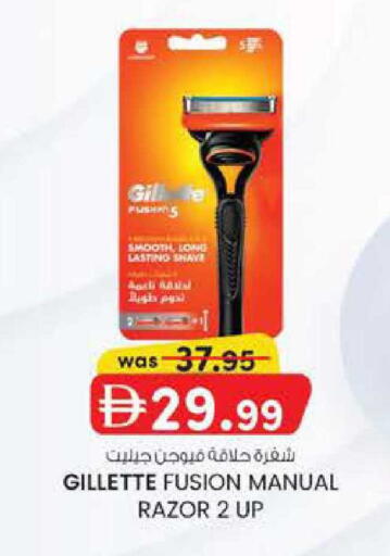available at Al Safa in UAE - Abu Dhabi