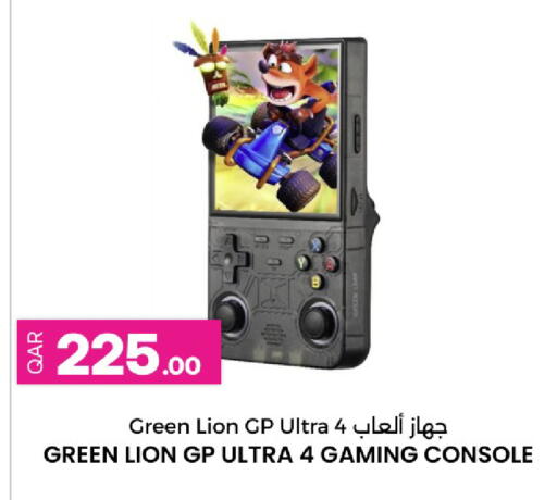 available at أنصار جاليري in قطر - الريان