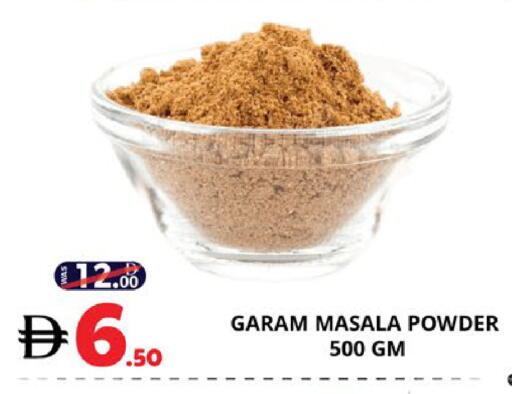 available at اكسبرس المدينة هايبرماركت in الإمارات العربية المتحدة , الامارات - أبو ظبي