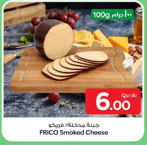 available at بن داود in قطر - الدوحة