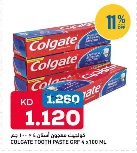 available at Oncost in Kuwait - Ahmadi Governorate