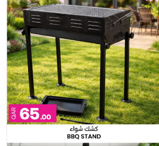 available at Ansar Gallery in Qatar - Al-Shahaniya