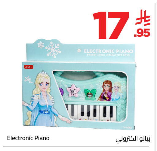 available at Wahj Mart in KSA, Saudi Arabia, Saudi - Jeddah