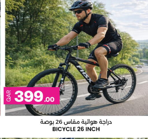 available at أنصار جاليري in قطر - الوكرة