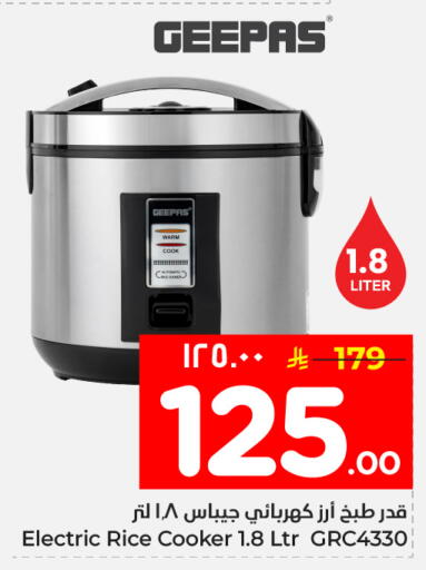 available at Hyper Al Wafa in KSA, Saudi Arabia, Saudi - Ta'if