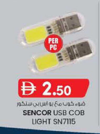 available at الصفا in الإمارات العربية المتحدة , الامارات - ٱلْعَيْن‎