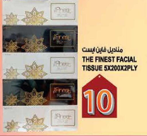available at Hashim Hypermarket in UAE - Sharjah / Ajman