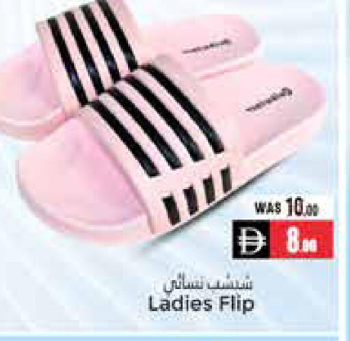 available at PASONS GROUP in UAE - Al Ain