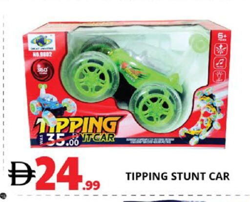 available at اكسبرس المدينة هايبرماركت in الإمارات العربية المتحدة , الامارات - أبو ظبي