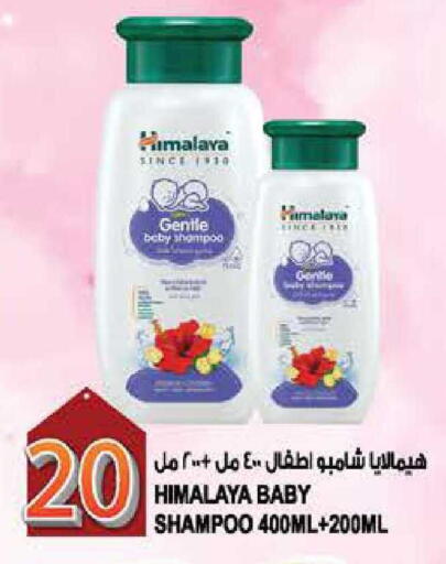 available at هاشم هايبرماركت in الإمارات العربية المتحدة , الامارات - الشارقة / عجمان