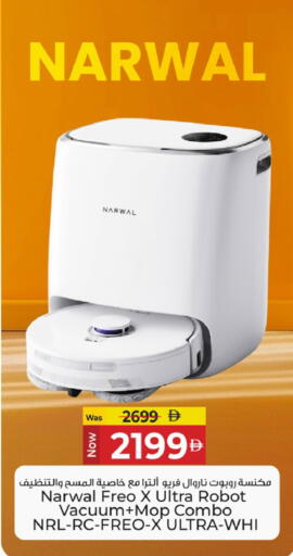 available at كنز هايبرماركت in الإمارات العربية المتحدة , الامارات - الشارقة / عجمان