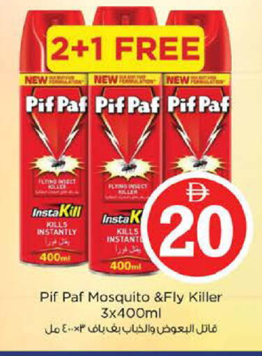 available at Nesto Hypermarket in UAE - Abu Dhabi