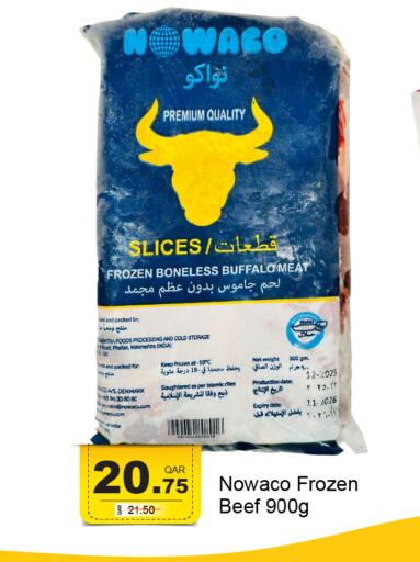 Date available at جي-ماكس هايبرماركت in قطر - الريان