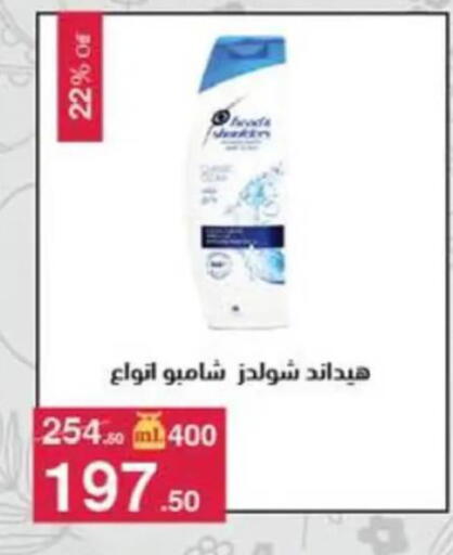 available at Mahmoud El Far in Egypt - Cairo