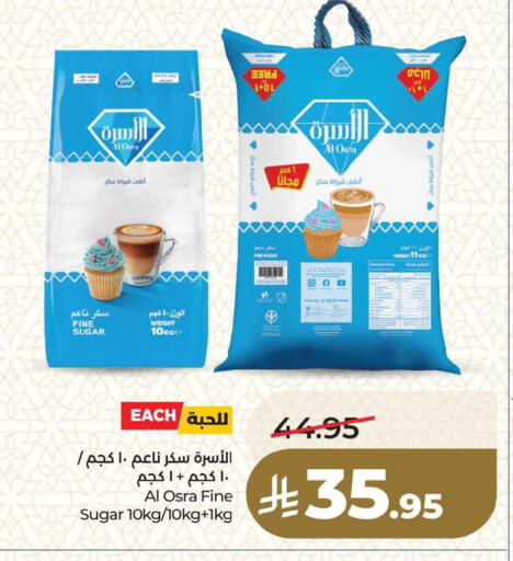 available at لولو هايبرماركت in مملكة العربية السعودية, السعودية, سعودية - المنطقة الشرقية