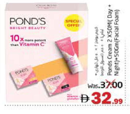 available at مجموعة باسونس in الإمارات العربية المتحدة , الامارات - ٱلْفُجَيْرَة‎