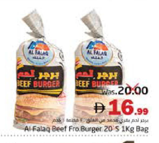 available at مجموعة باسونس in الإمارات العربية المتحدة , الامارات - ٱلْفُجَيْرَة‎