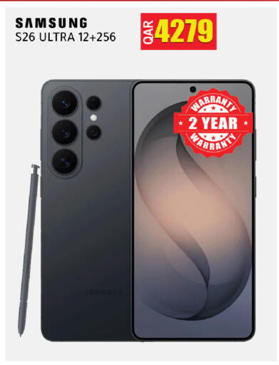 available at رامبو مارت in قطر - الريان