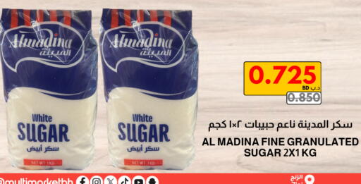 available at Multi Market in Bahrain
