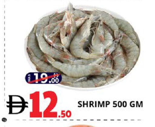 available at EXPRESS AL MADEENA HYPERMARKET LLC in UAE - Abu Dhabi