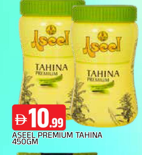 available at AL MADINA in UAE - Sharjah / Ajman