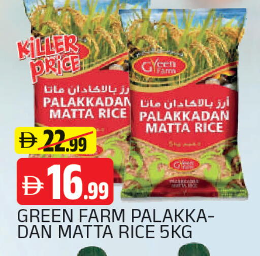 available at المدينة in الإمارات العربية المتحدة , الامارات - الشارقة / عجمان