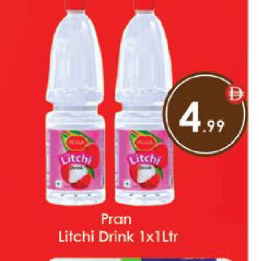 available at AIKO Mall and AIKO Hypermarket in UAE - Al Ain