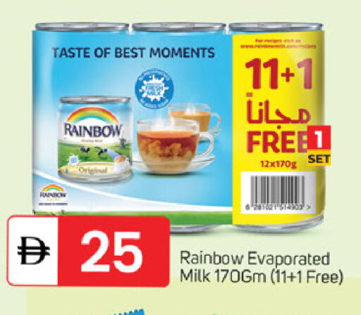 available at سوق طلال in الإمارات العربية المتحدة , الامارات - دبي