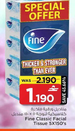 available at MARK & SAVE in Oman - Muscat
