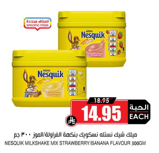 Banana Strawberry available at Prime Supermarket in KSA, Saudi Arabia, Saudi - Jeddah