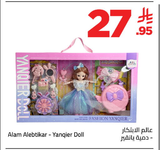 available at Wahj Mart in KSA, Saudi Arabia, Saudi - Jeddah