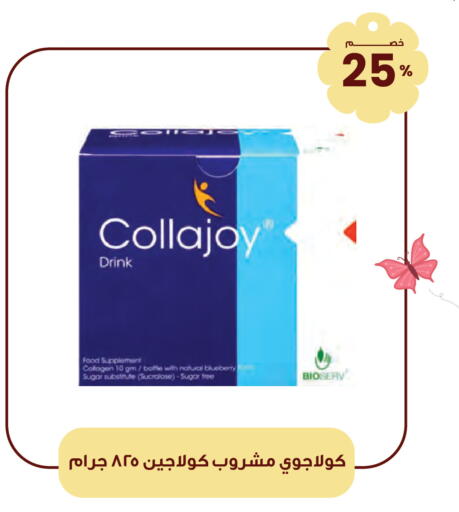 Blueberry BlueBerry available at Innova Health Care in KSA, Saudi Arabia, Saudi - Dammam