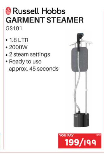 available at Emax  in Qatar - Al Rayyan