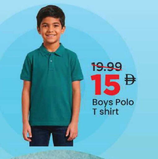 available at مارك & سيف in الإمارات العربية المتحدة , الامارات - أبو ظبي